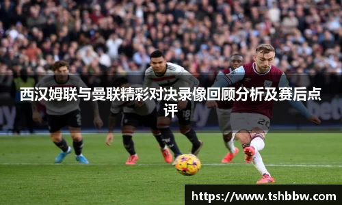 哈哈体育官网