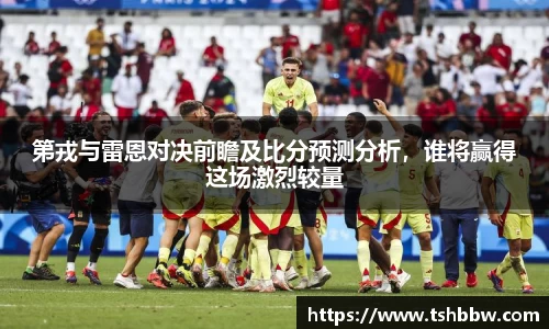 哈哈体育