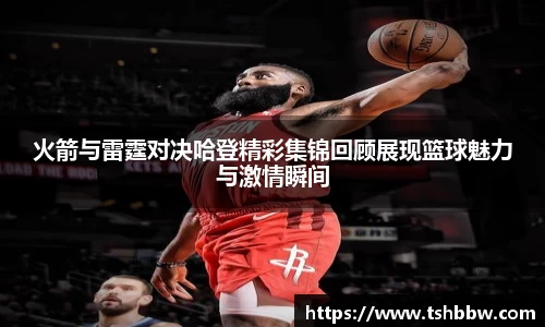 哈哈体育官方app
