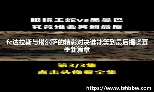 哈哈体育官方app