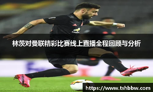 哈哈体育官方app