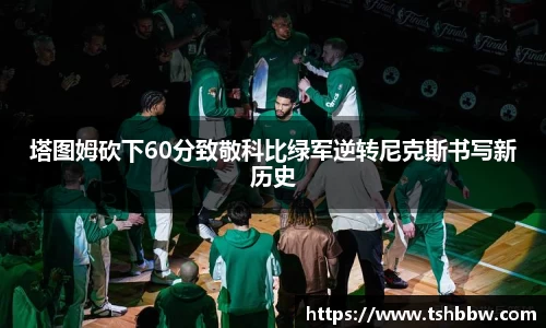 哈哈体育